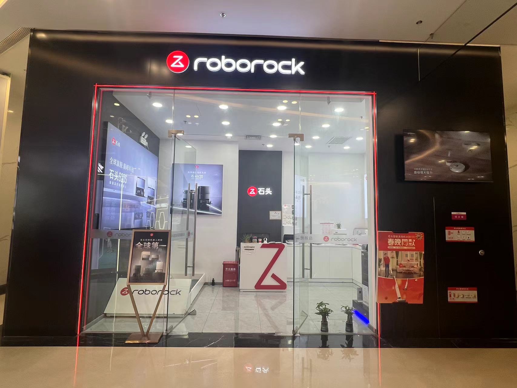 DMC大茂城购物中心店