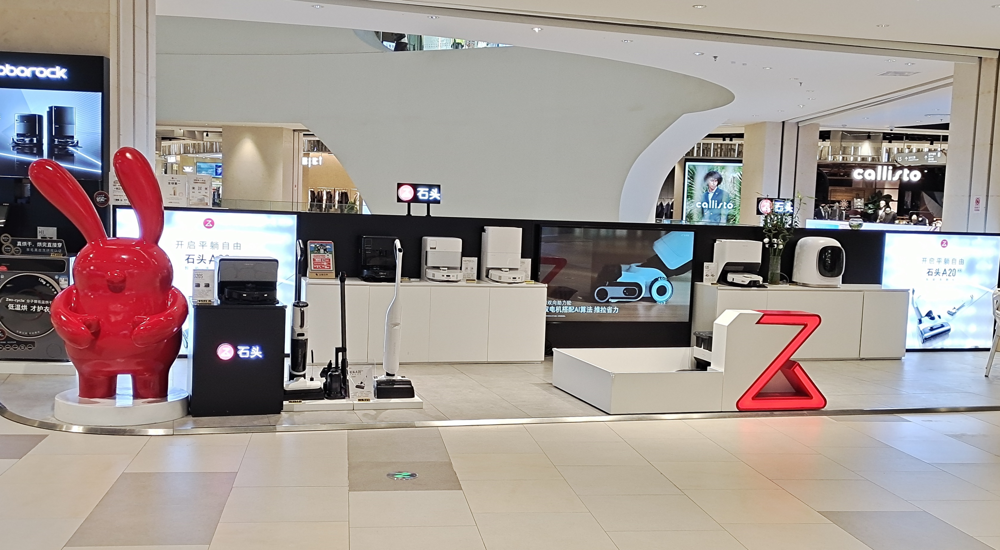 南京金鹰世界店