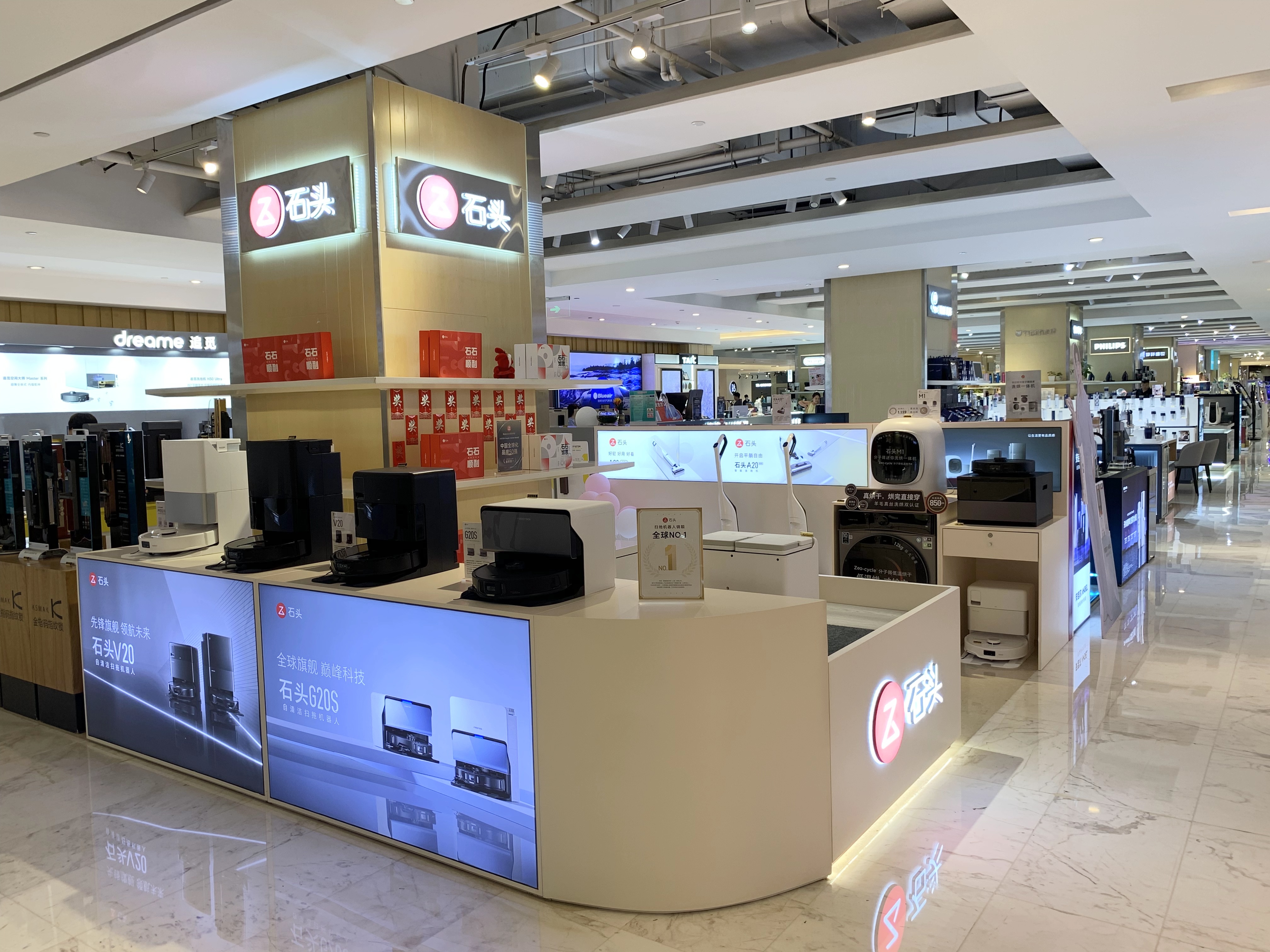 郑州丹尼斯大卫城店