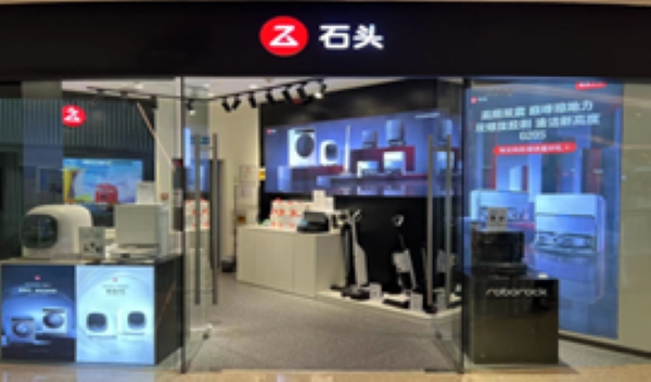 青岛万象城店