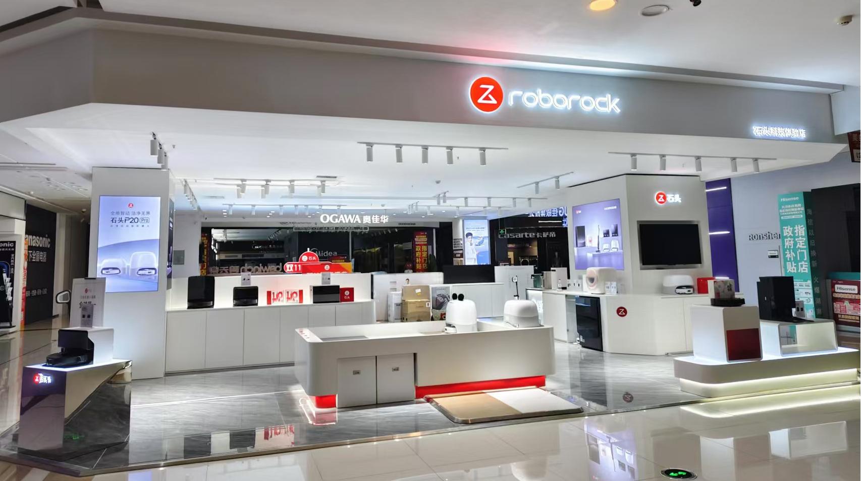 长沙红星美凯龙岳麓店