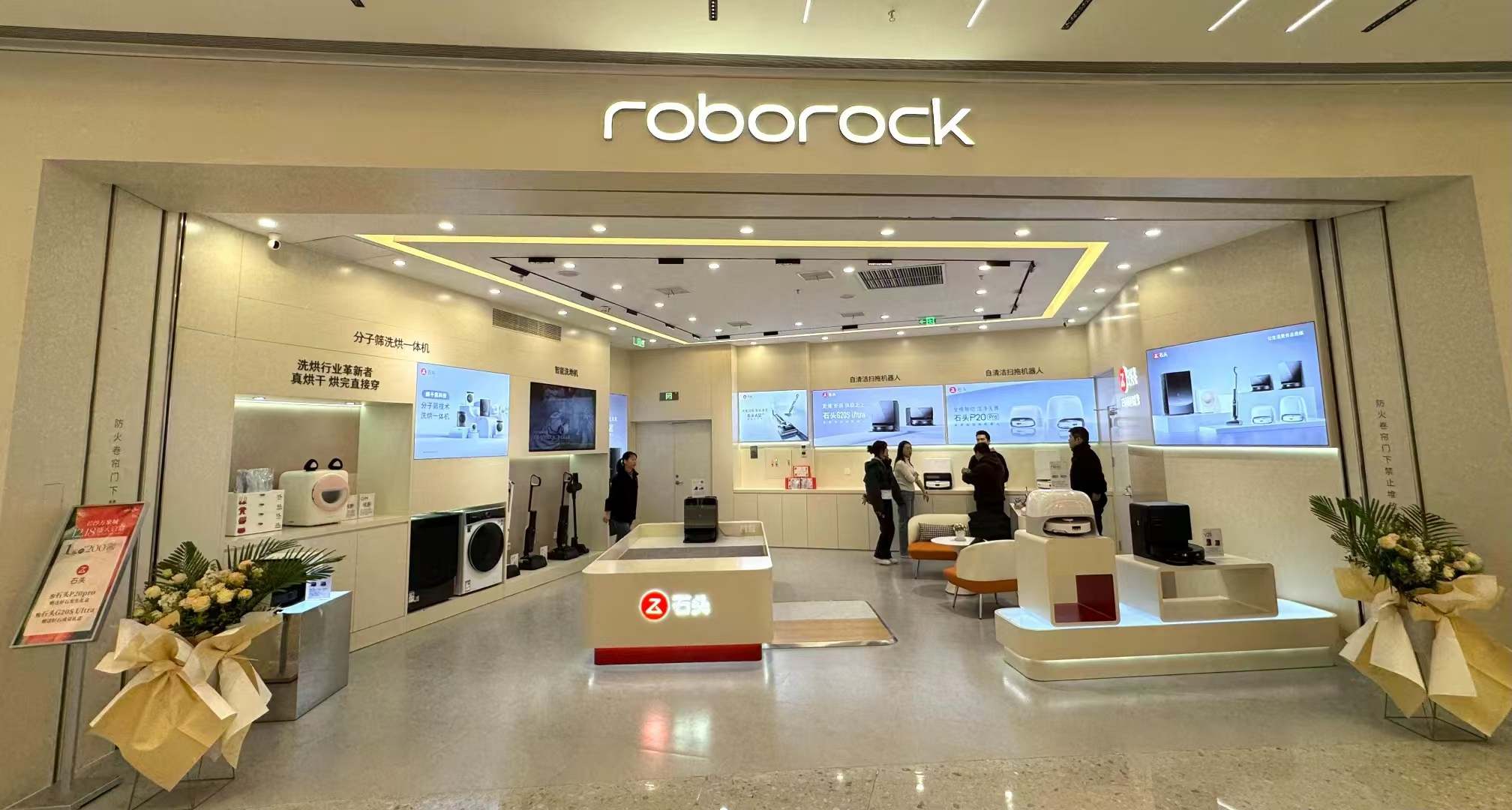 长沙万象城旗舰店