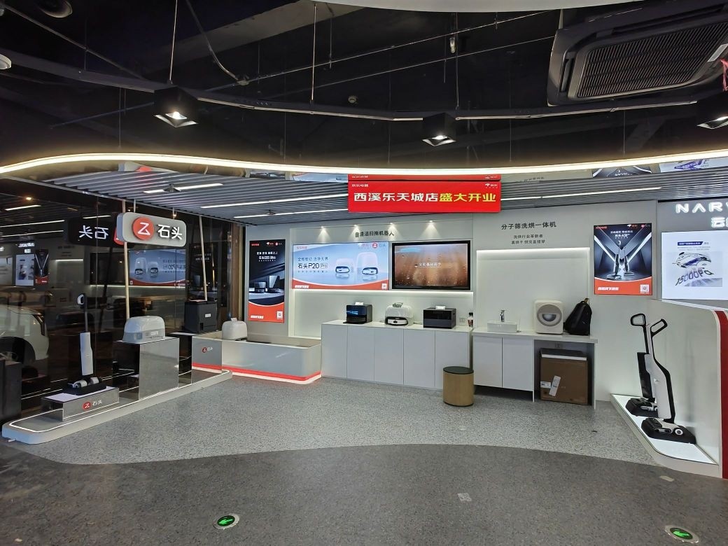 杭州京东西溪乐天城店