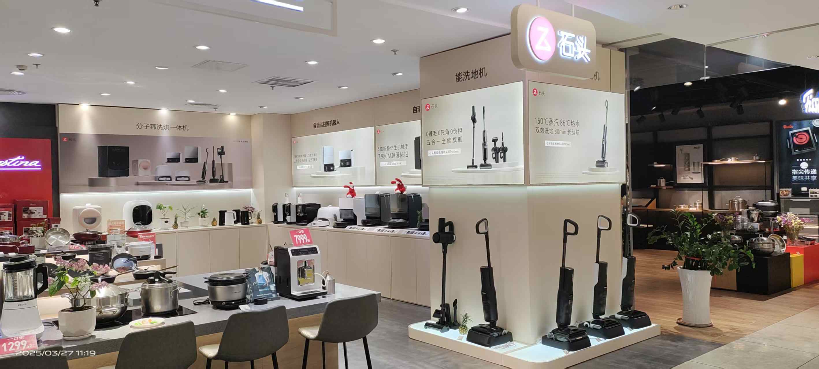 大连麦凯乐店
