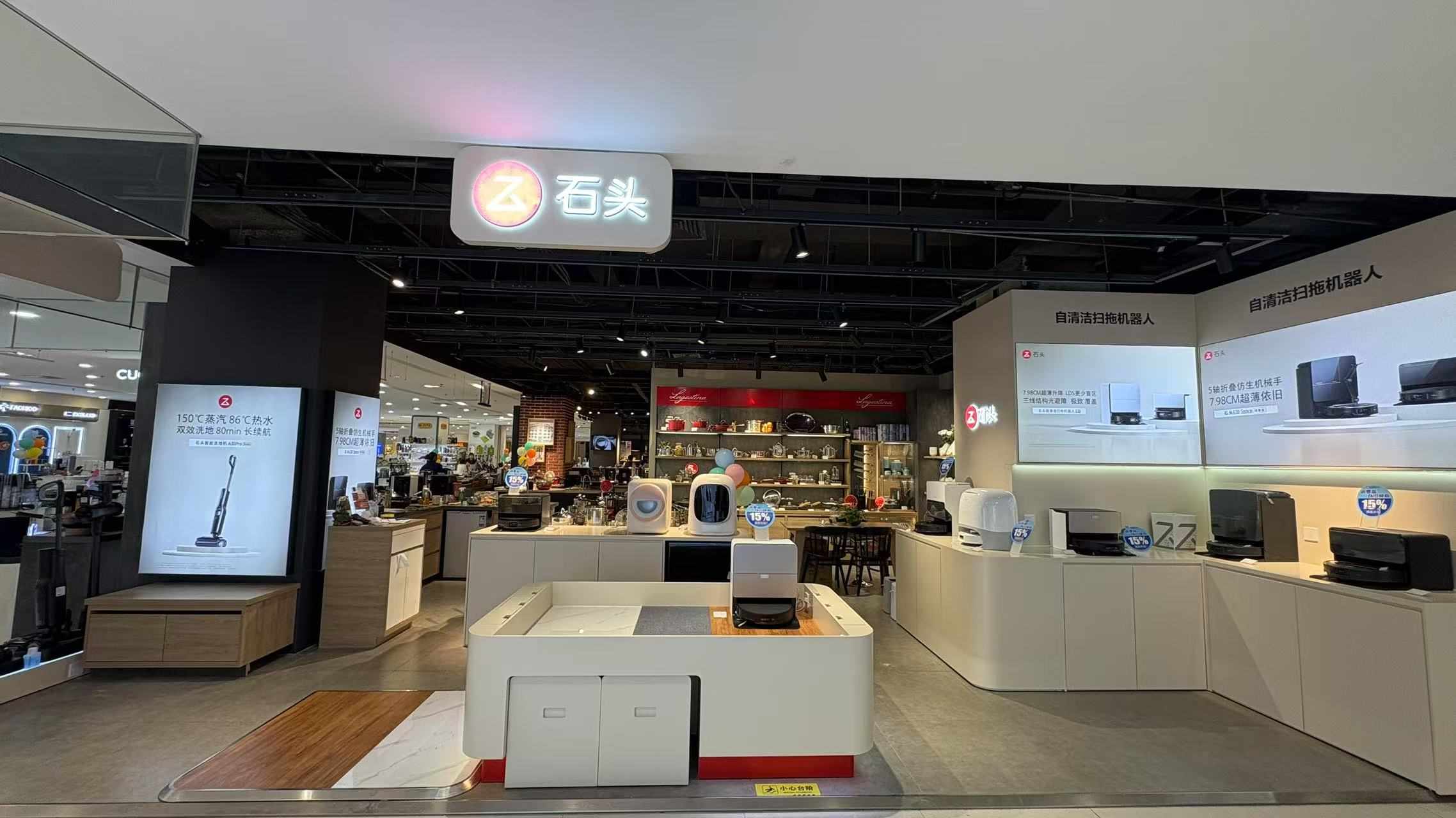 大连友谊店