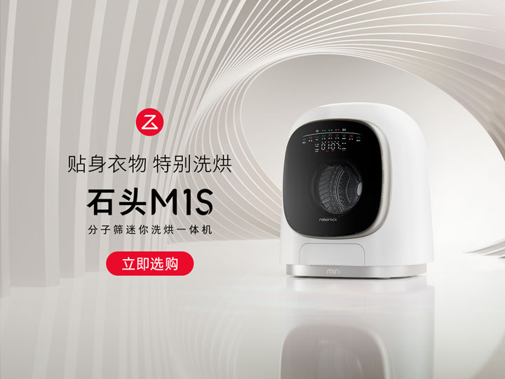 石头商城 石头商城