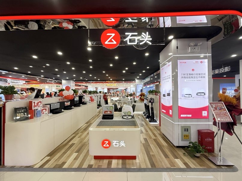 湘潭京东城旗店