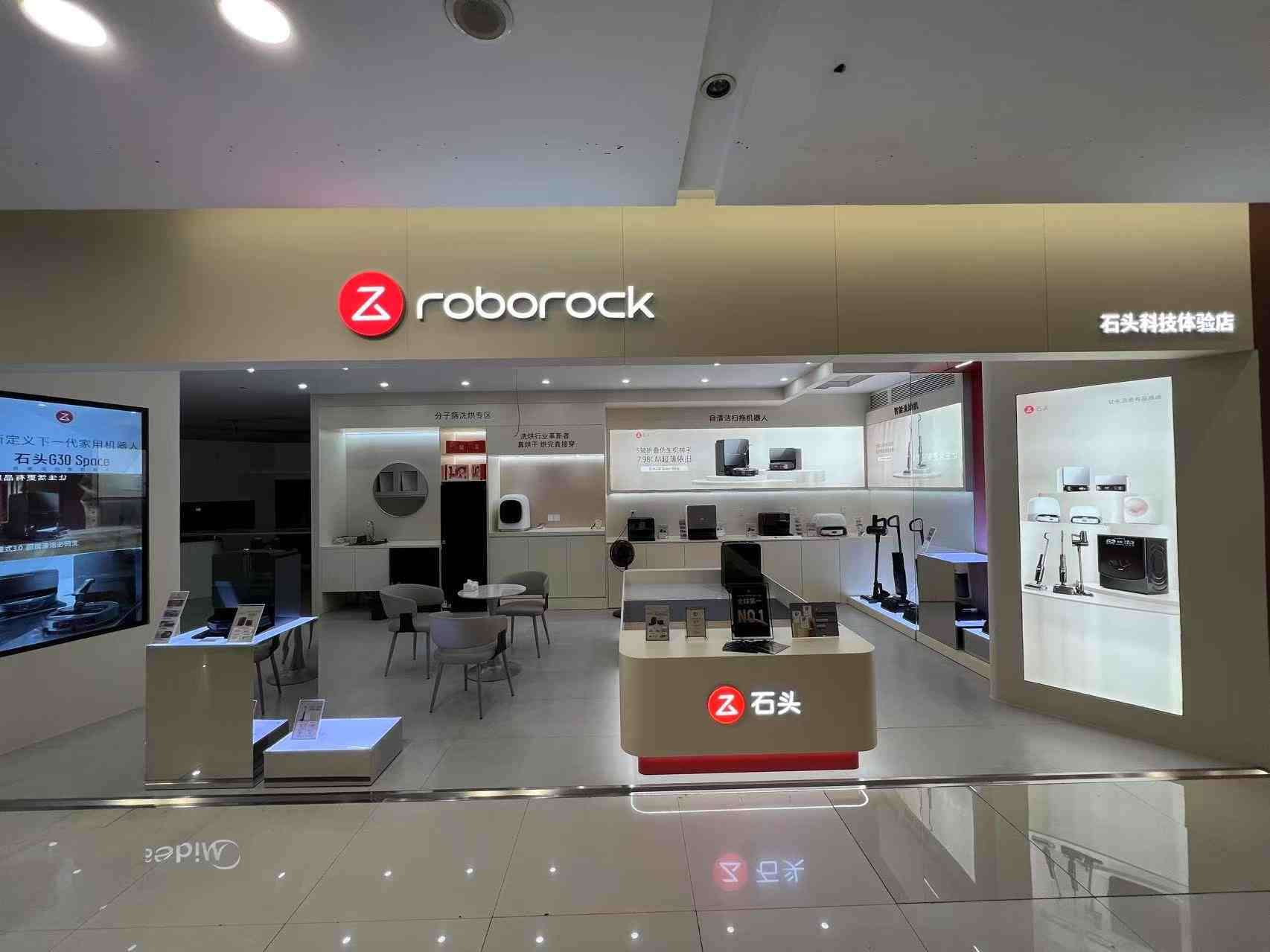 南京石林家居艺术中心店