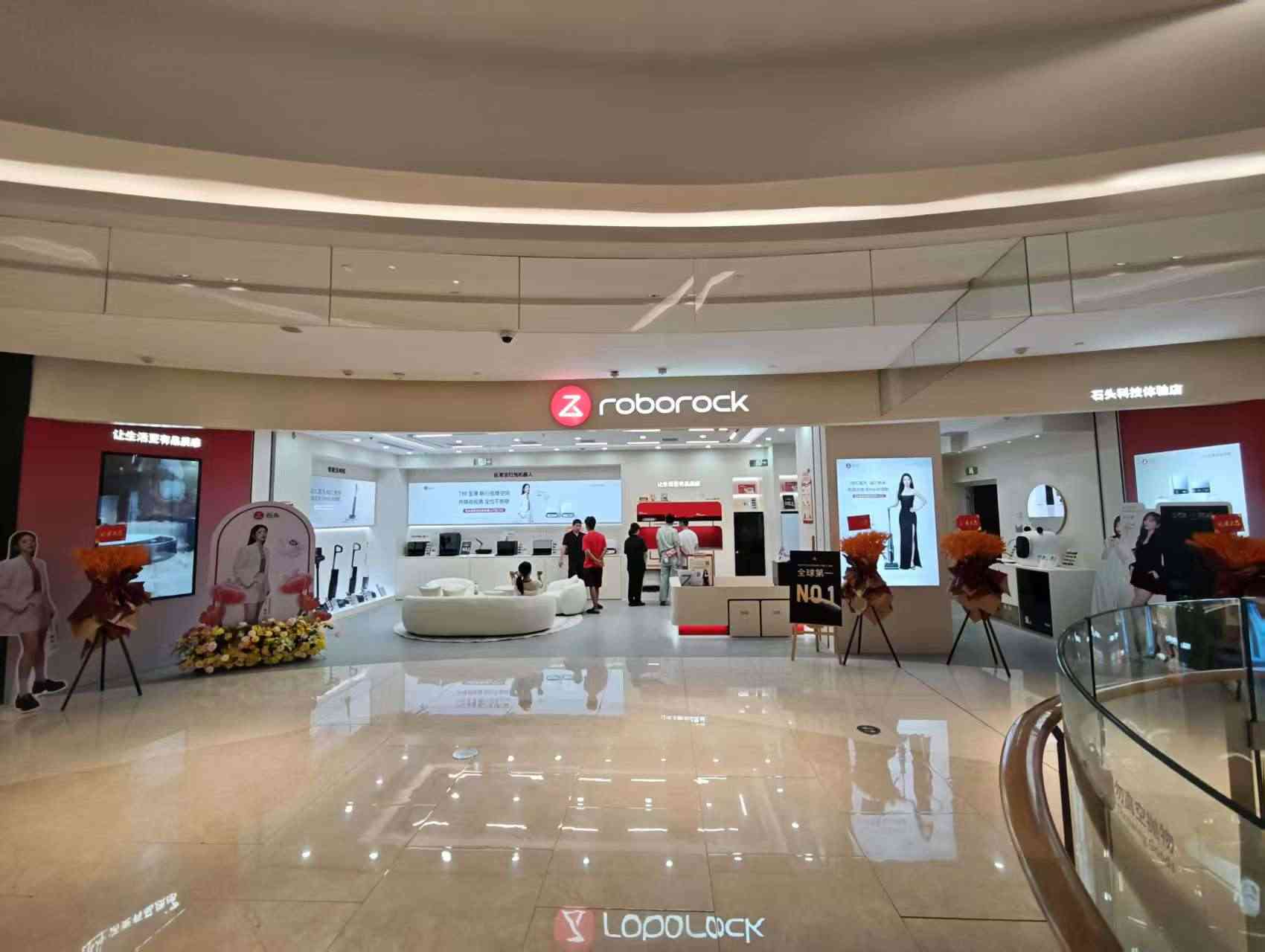 杭州大悦城旗舰店
