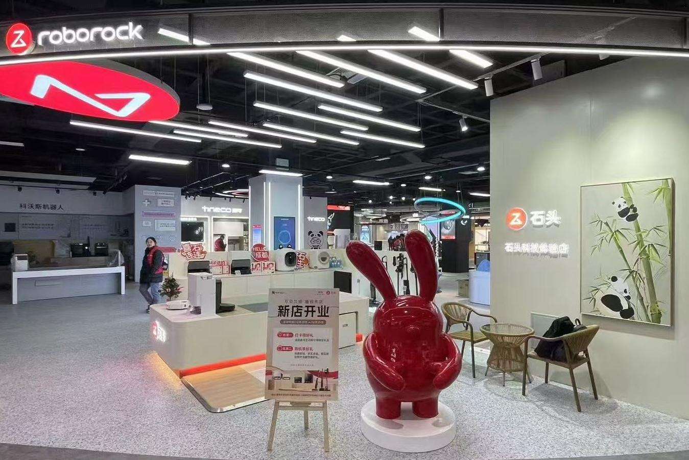 成都京东Mall店
