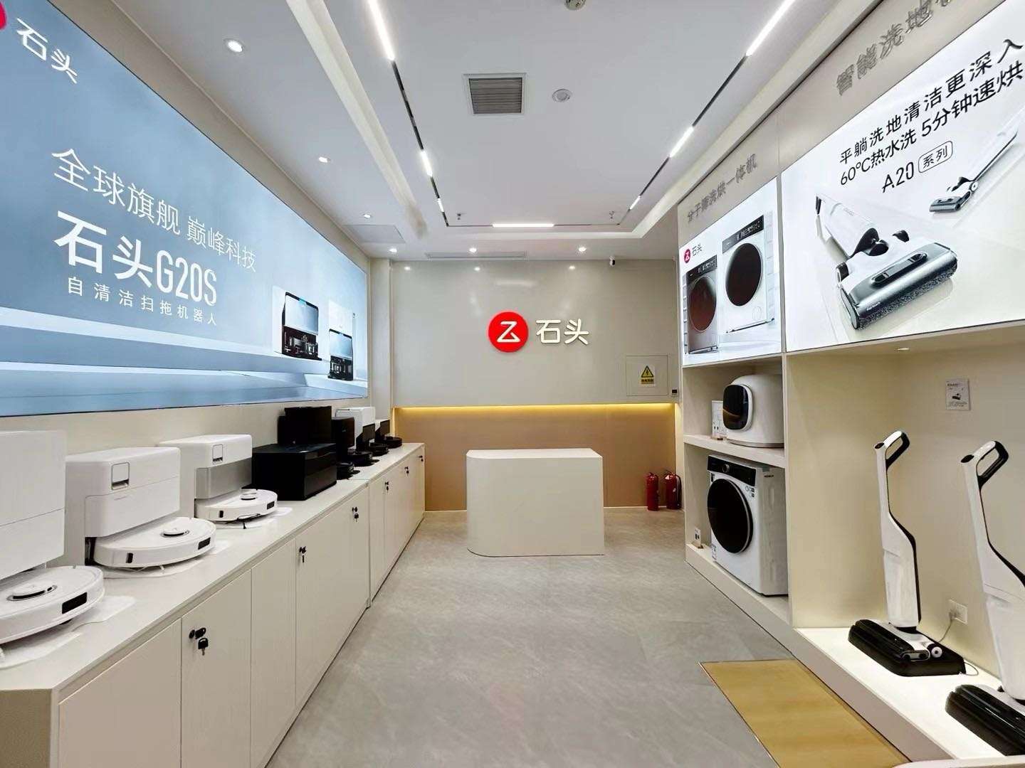 成都龙湖西宸天街店