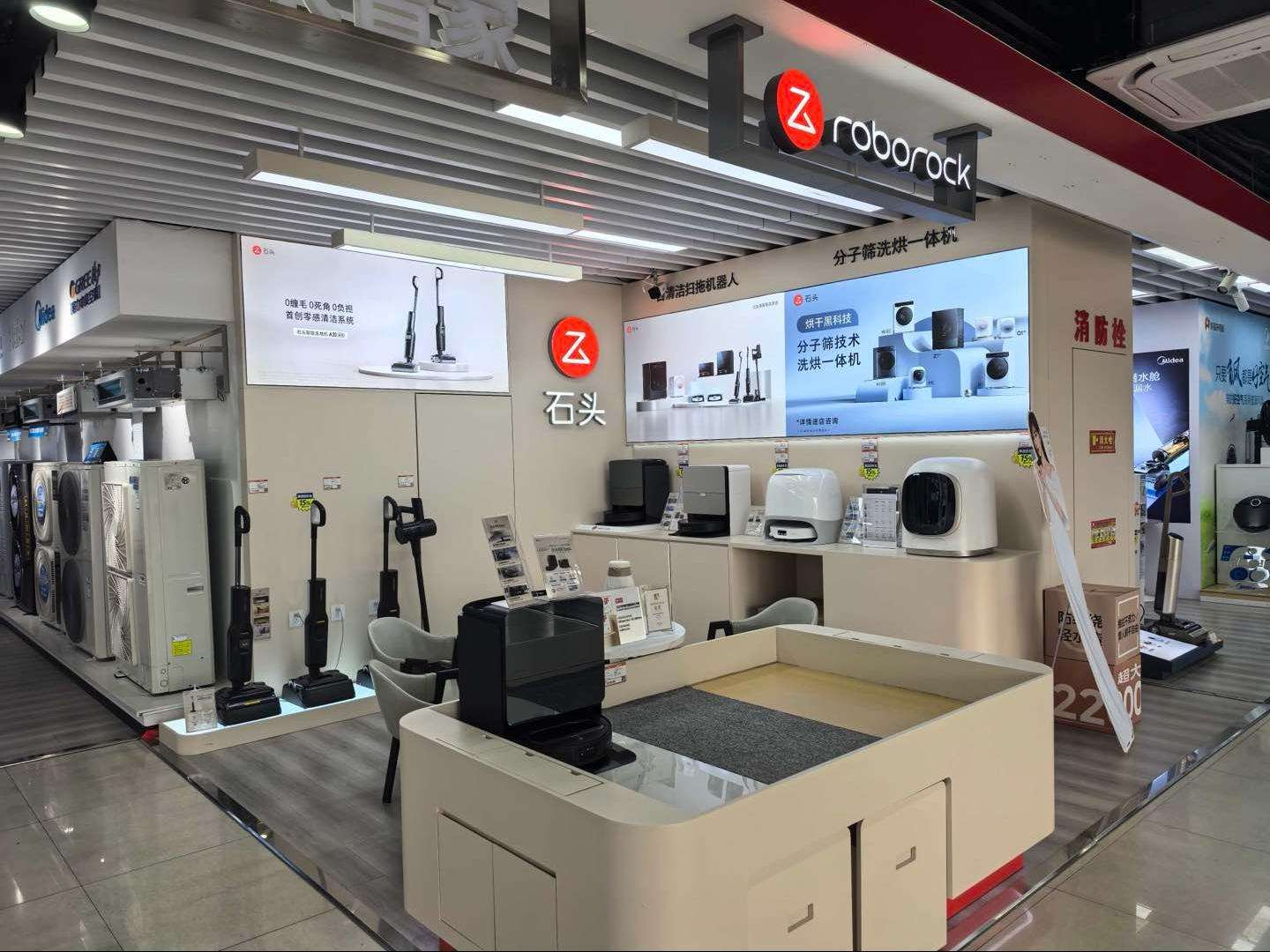 成都家福来双楠店