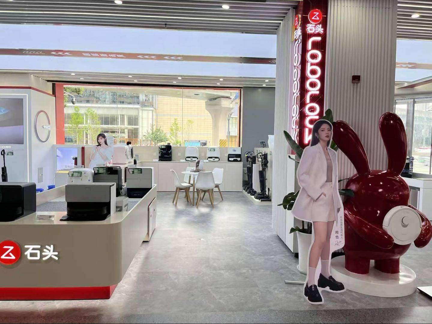 京东电器万年场城市旗舰店
