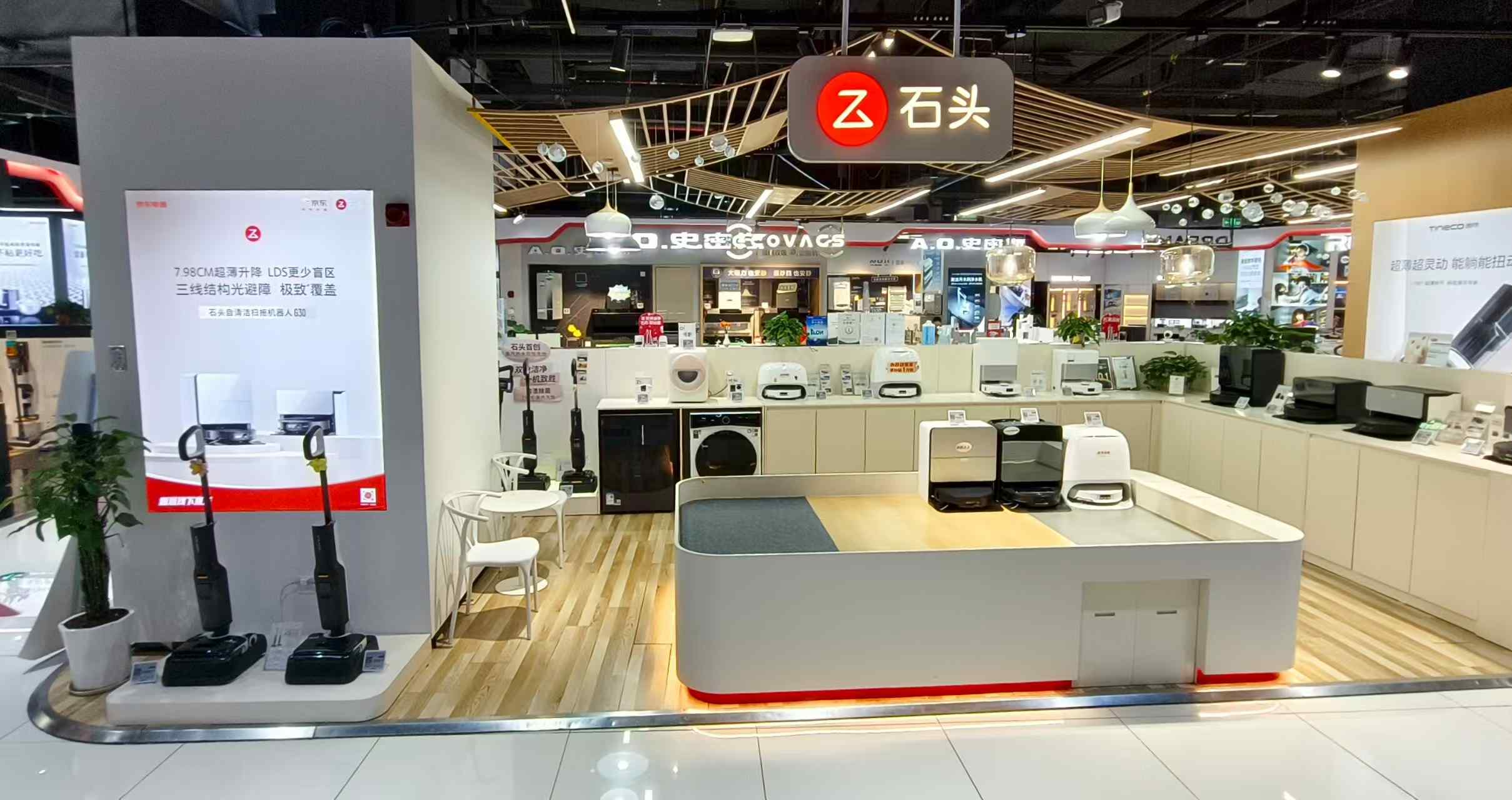 京东电器重庆万州城市旗舰店