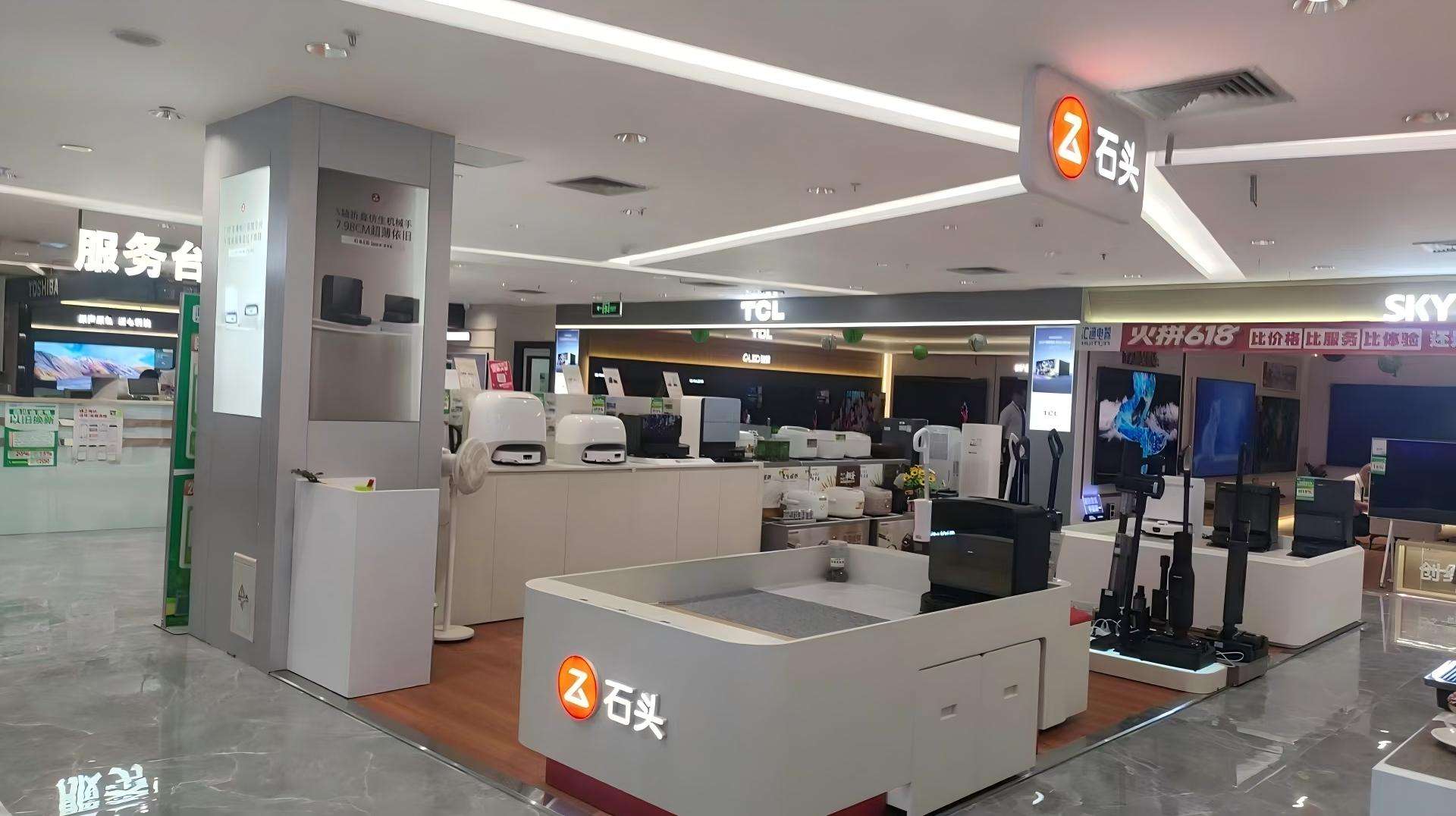 泸州汇通水井沟店