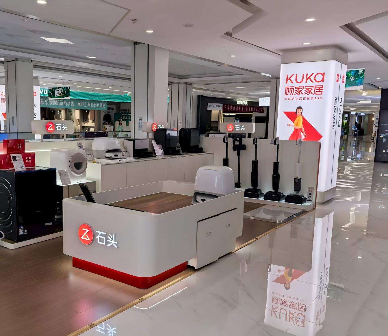 兰州居然之家店