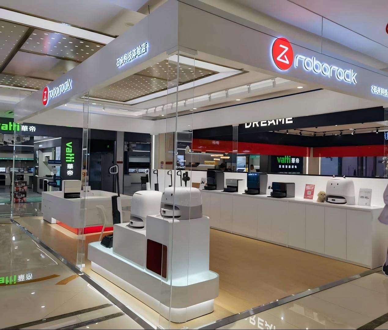 乌鲁木齐华凌至尊店
