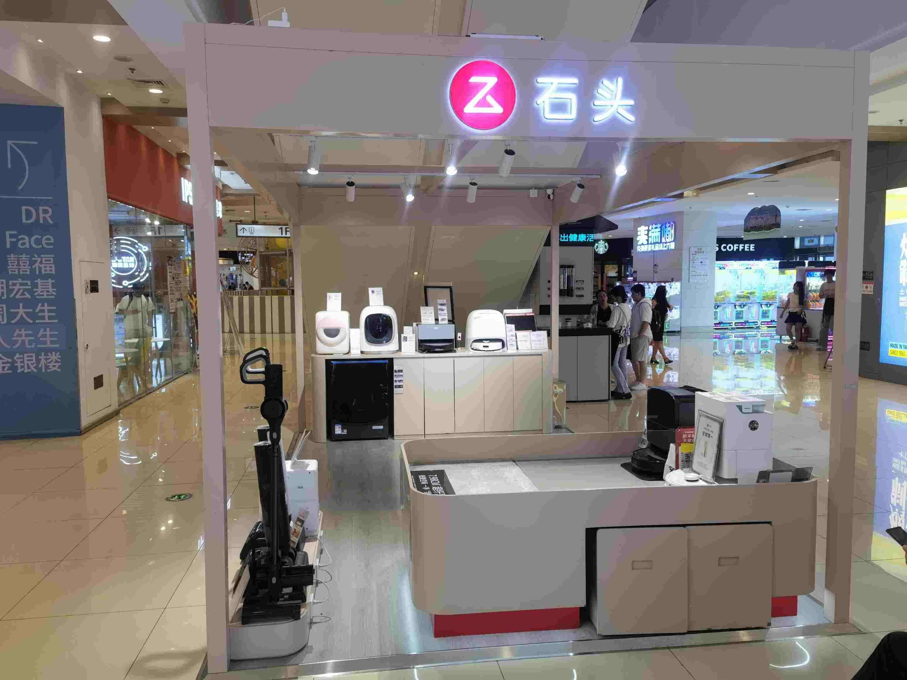 烟台大悦城店