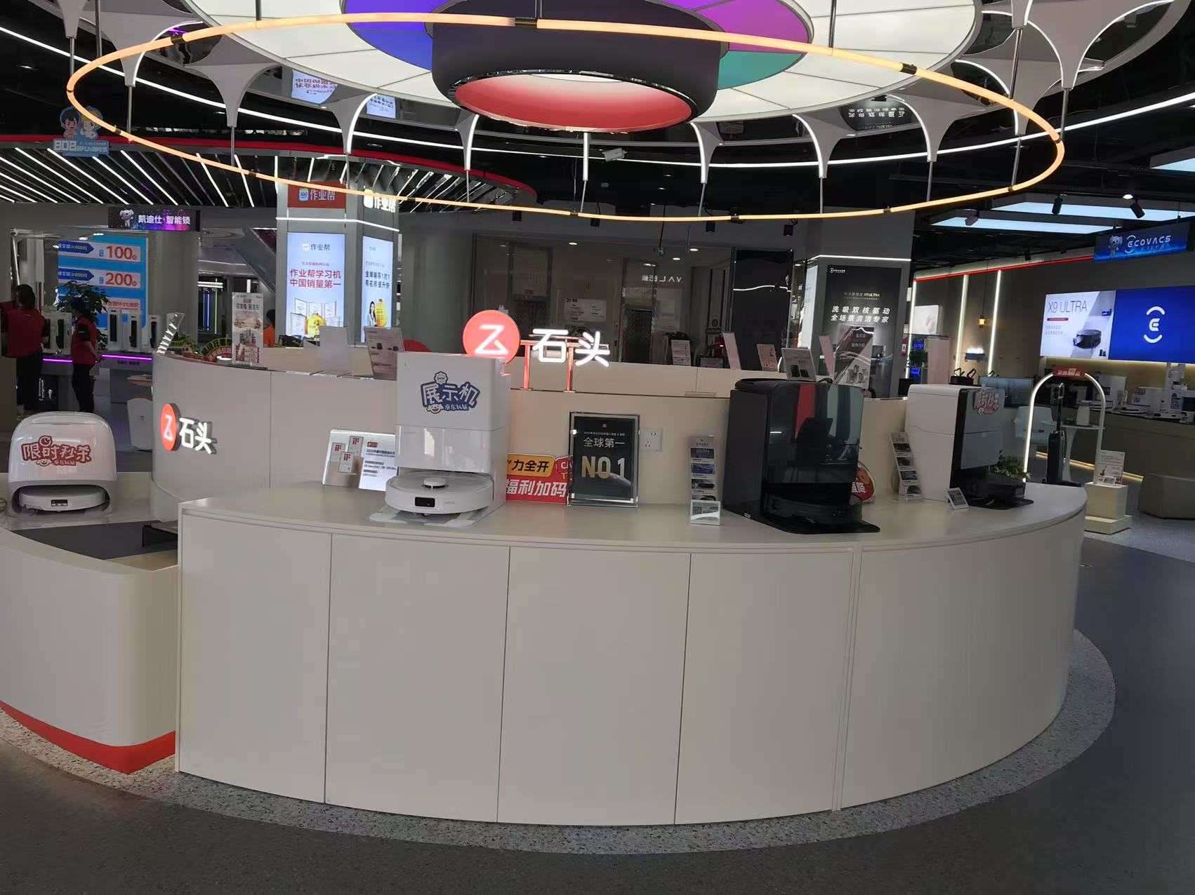 京东电器城市旗舰店济南北园店