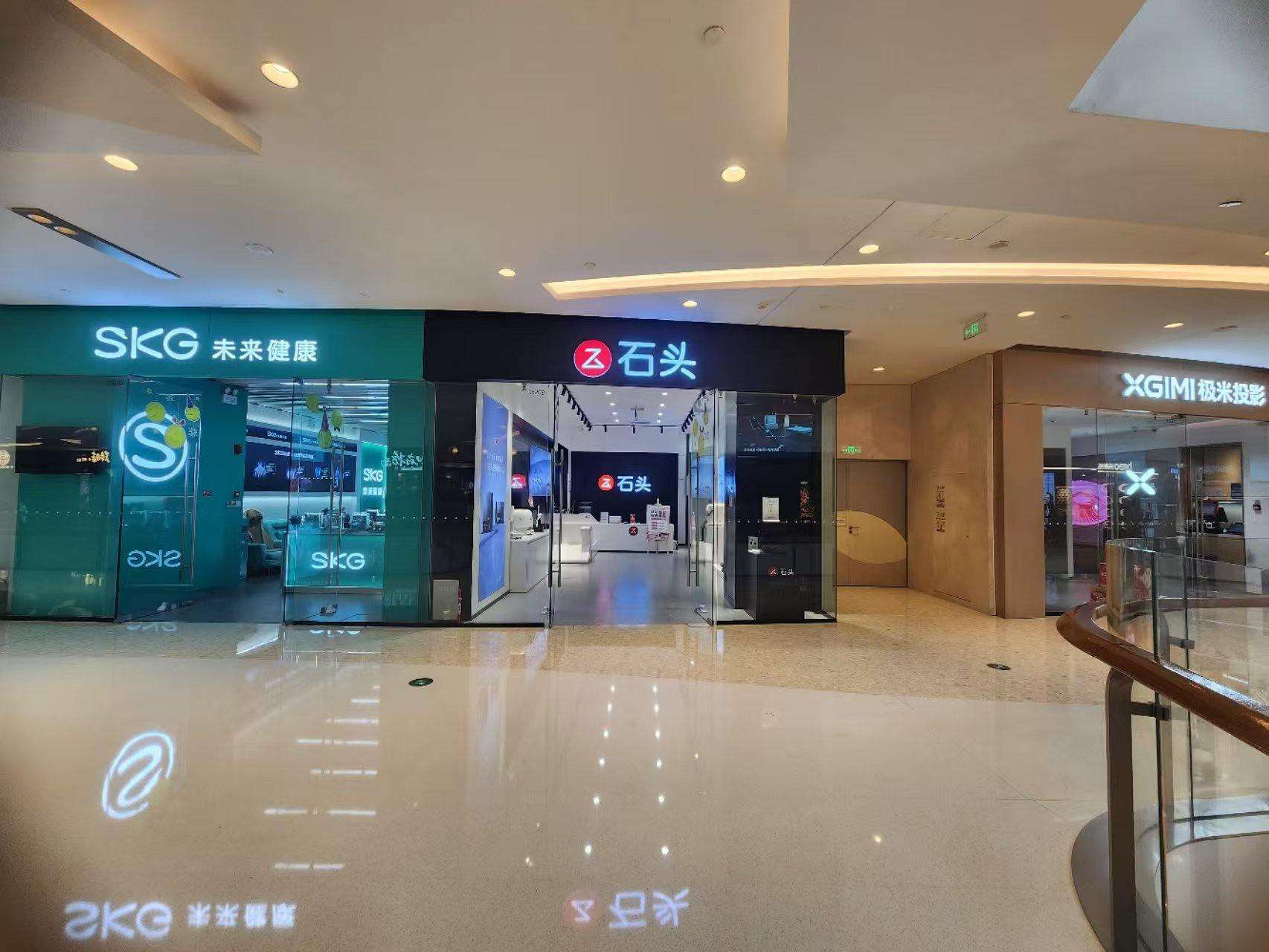 济南万象城店