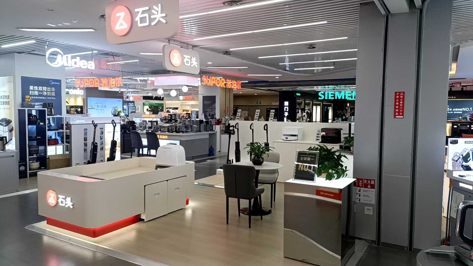 济南银座电器燕山店