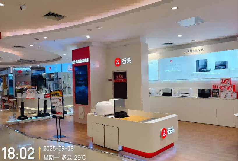 成都伊藤双楠店