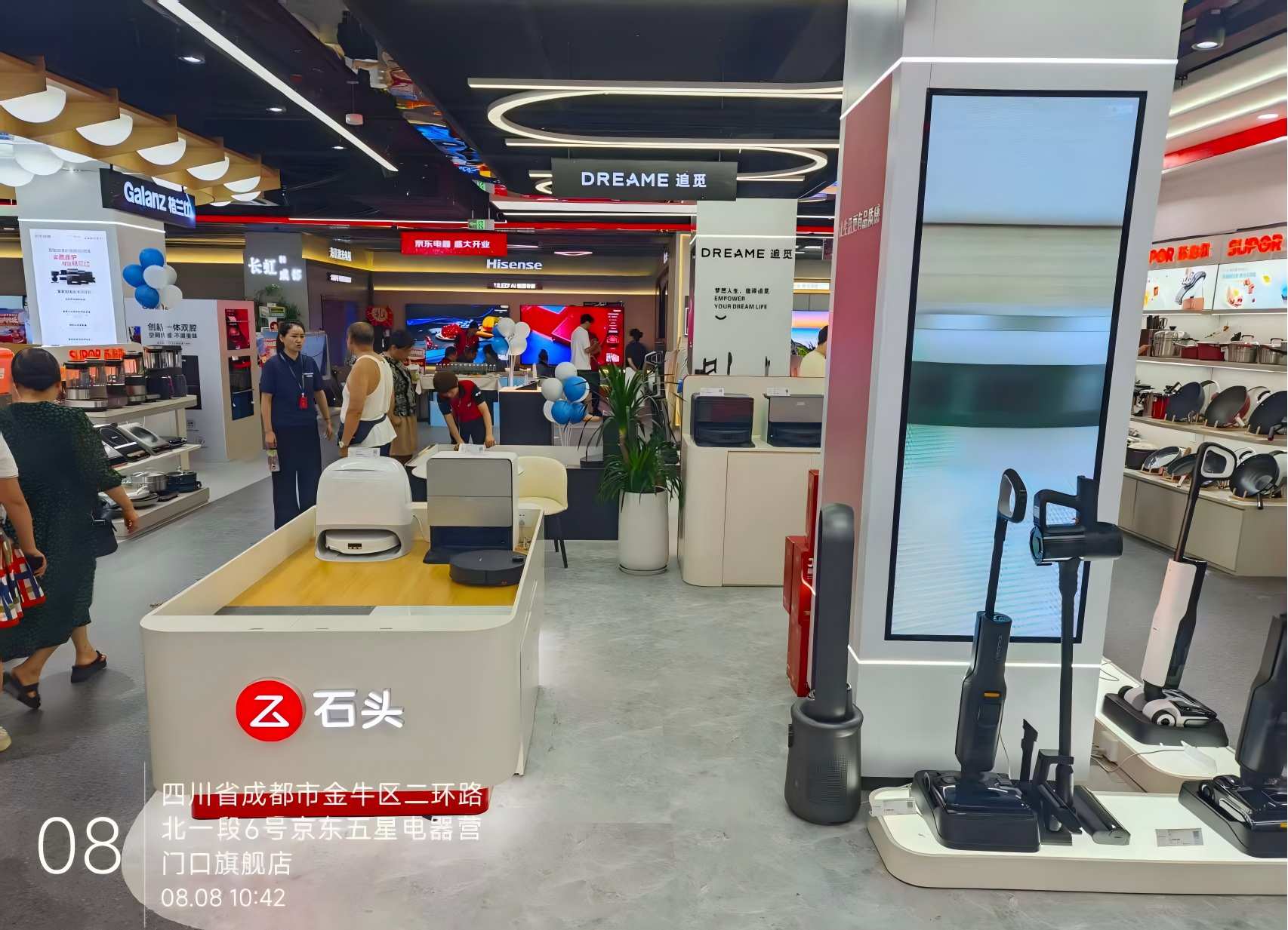 成都营门口京东城旗