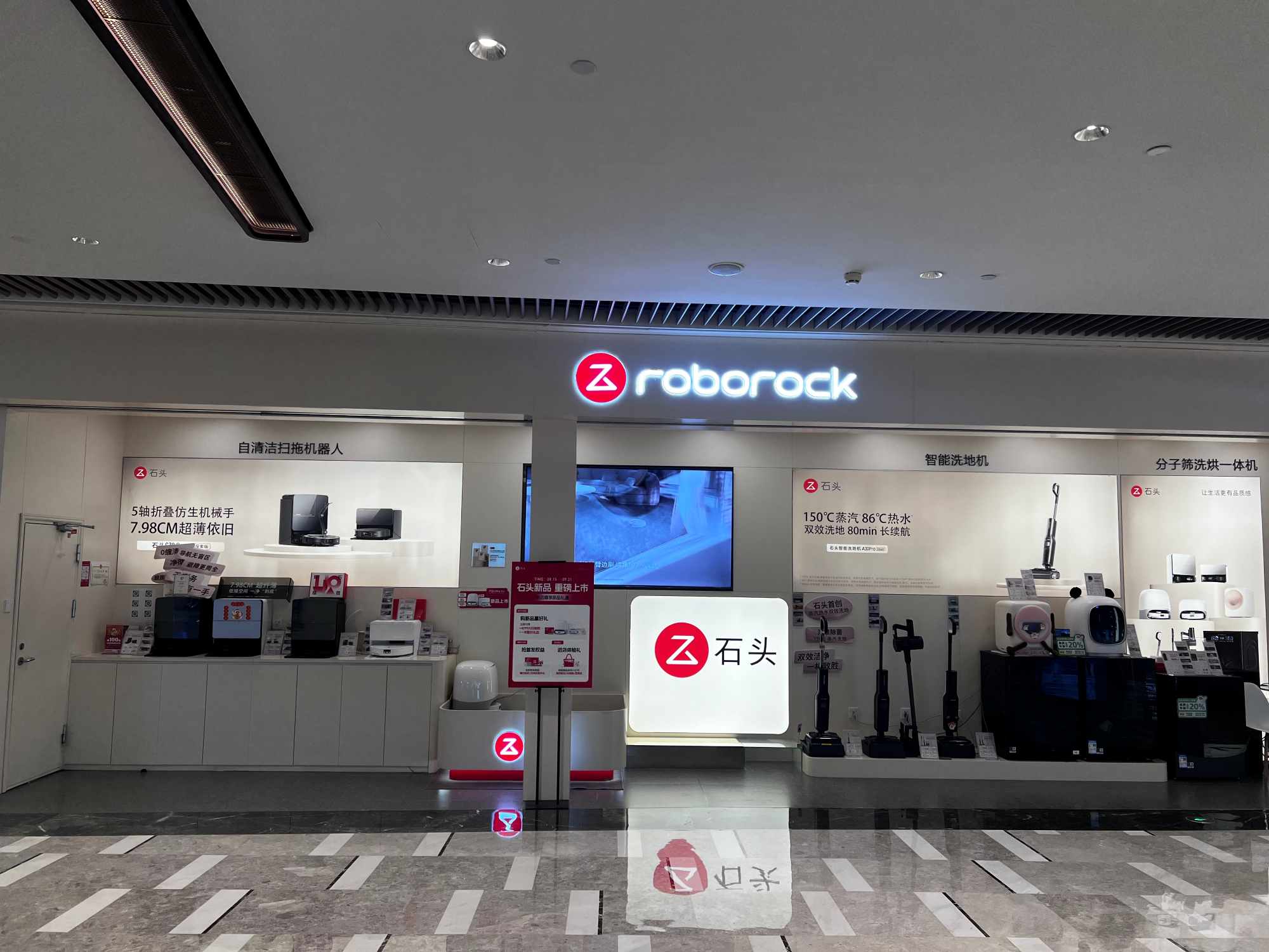 济南恒隆广场店