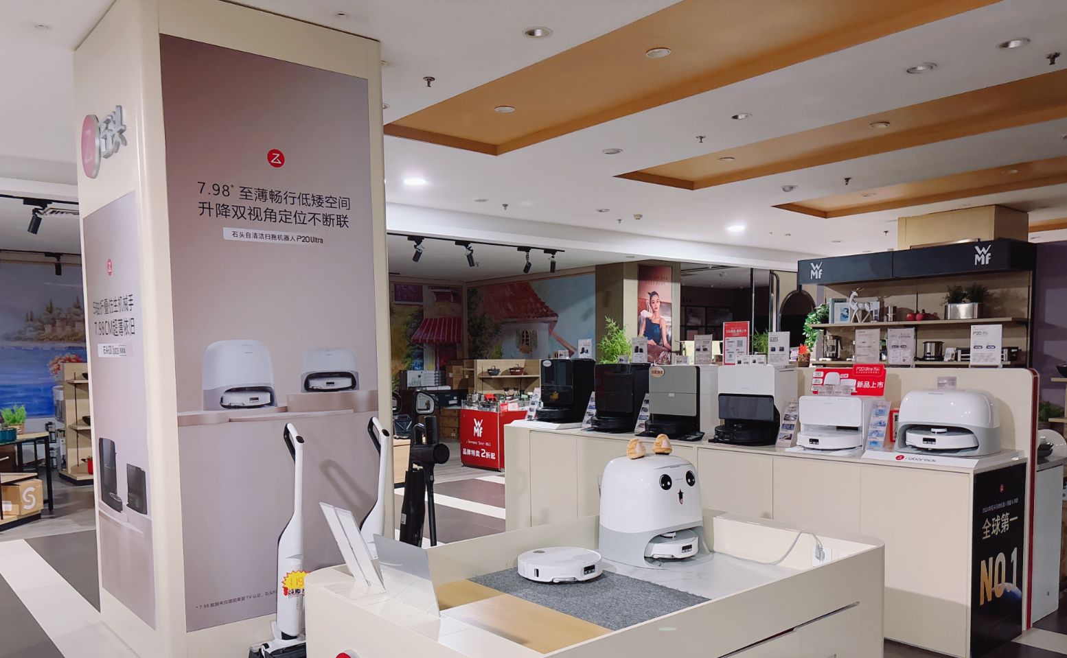 郑州丹尼斯人民店