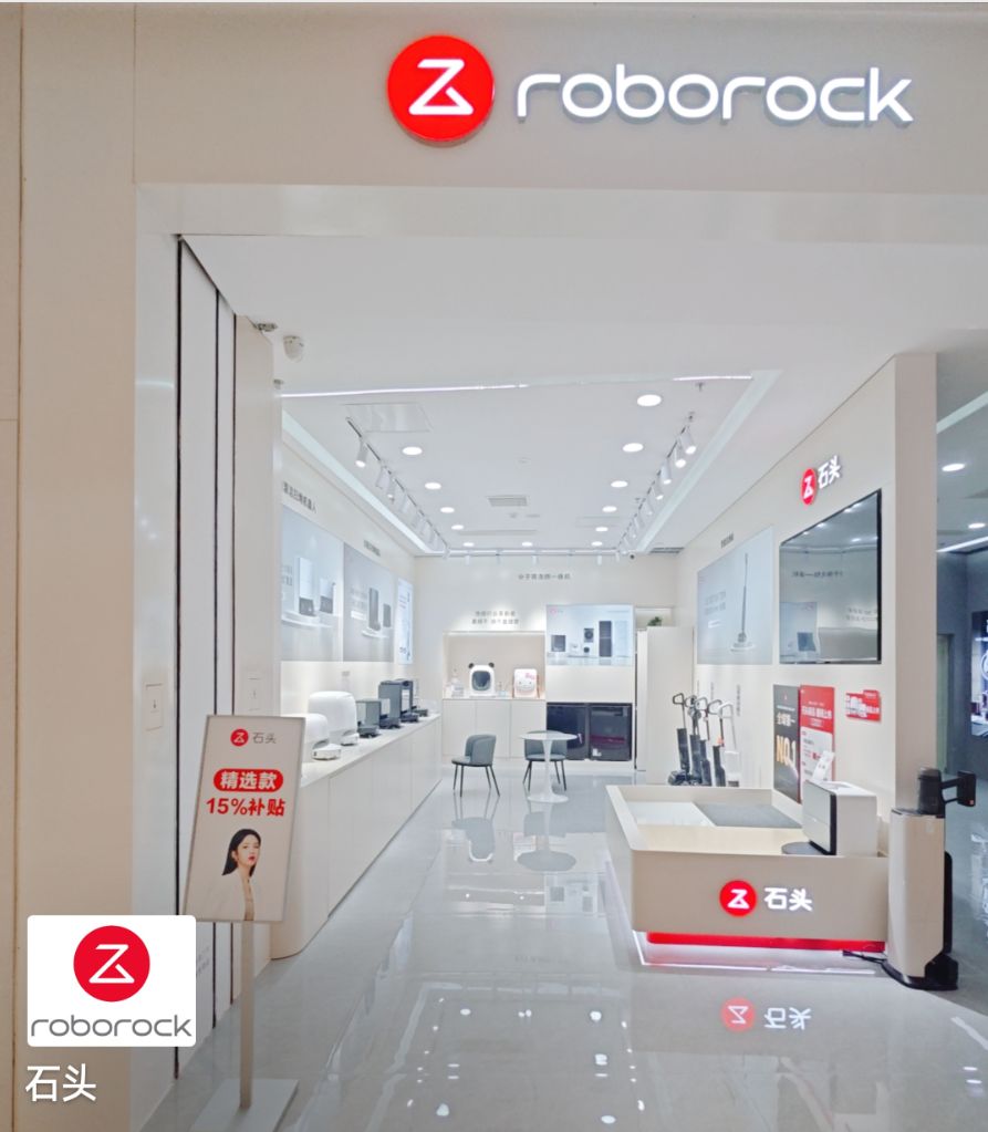郑州郑东万象城店