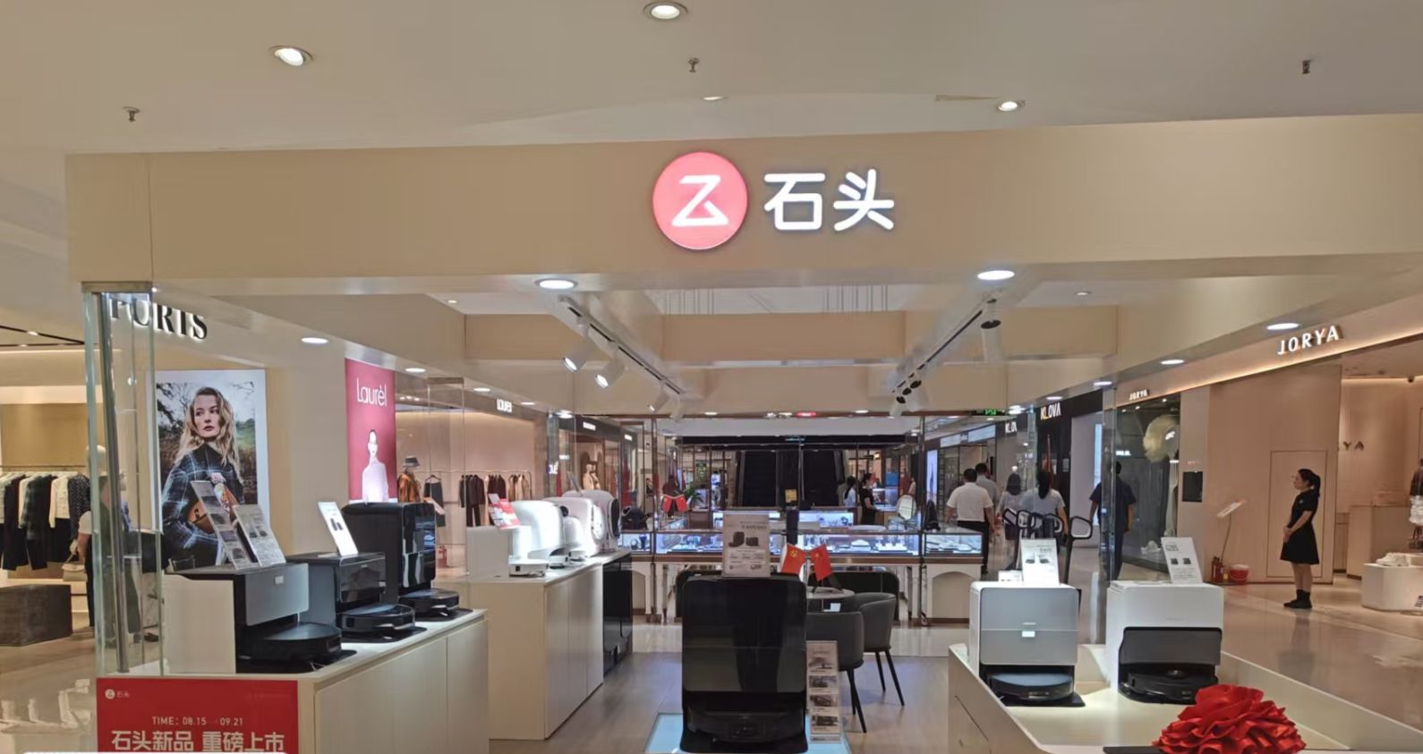 郑州丹尼斯一天地店