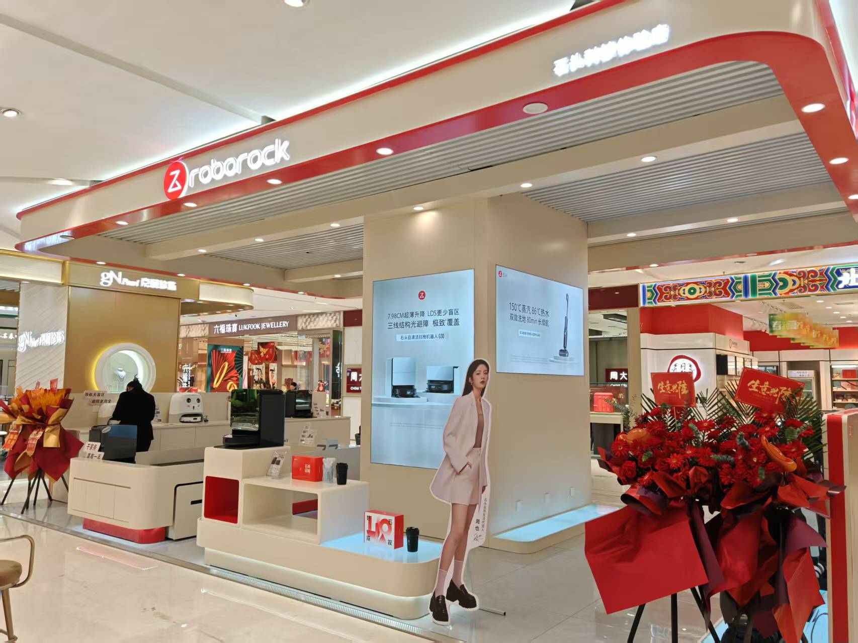 西安王府井永宁门店