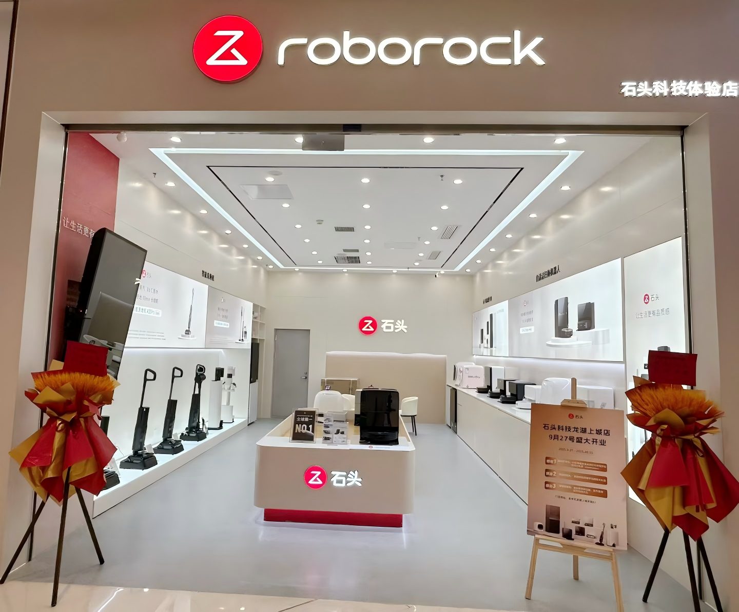 成都龙湖上城天街店