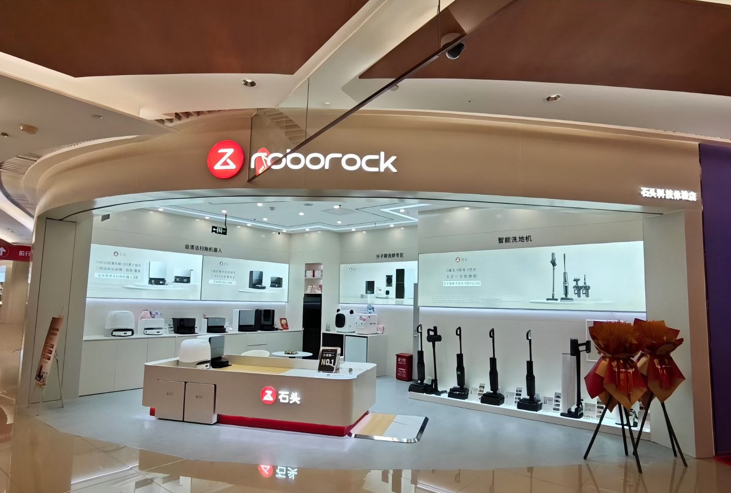 成都龙湖金楠天街店