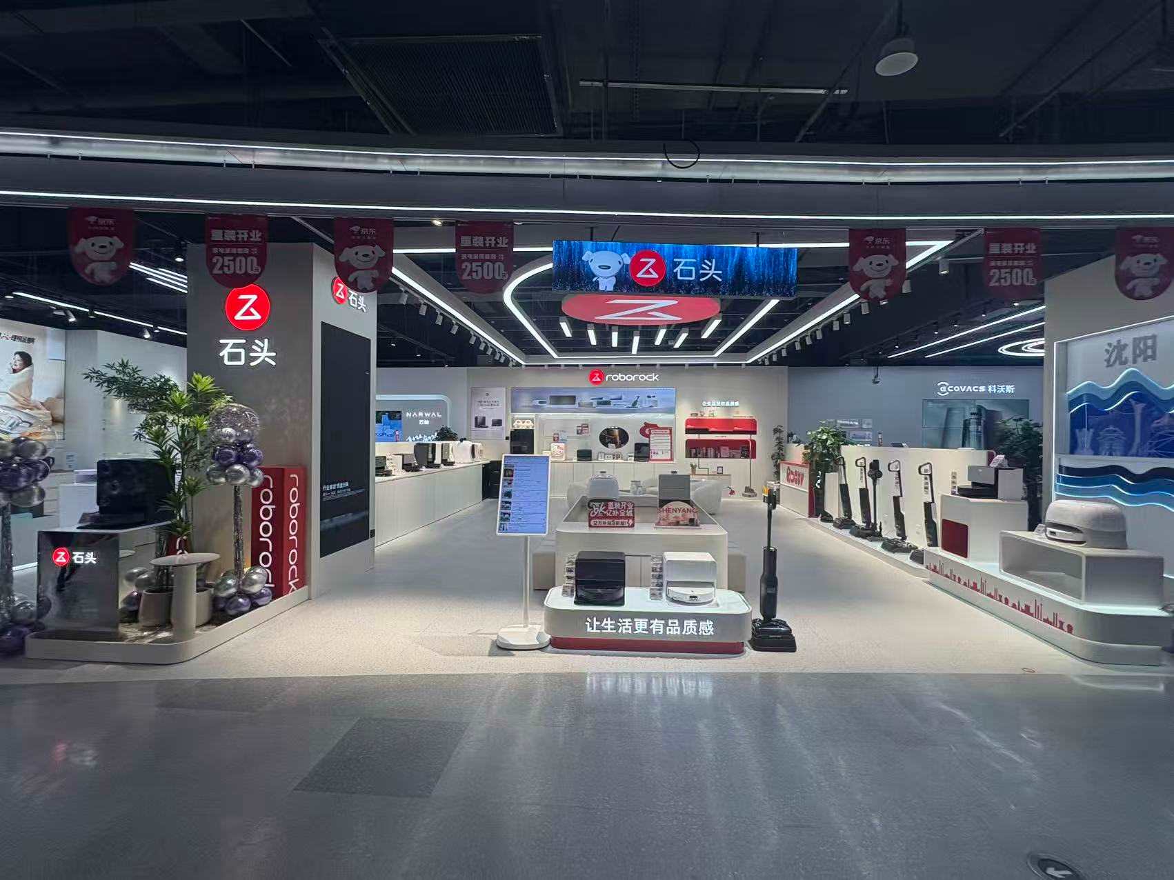 沈阳京东MALL