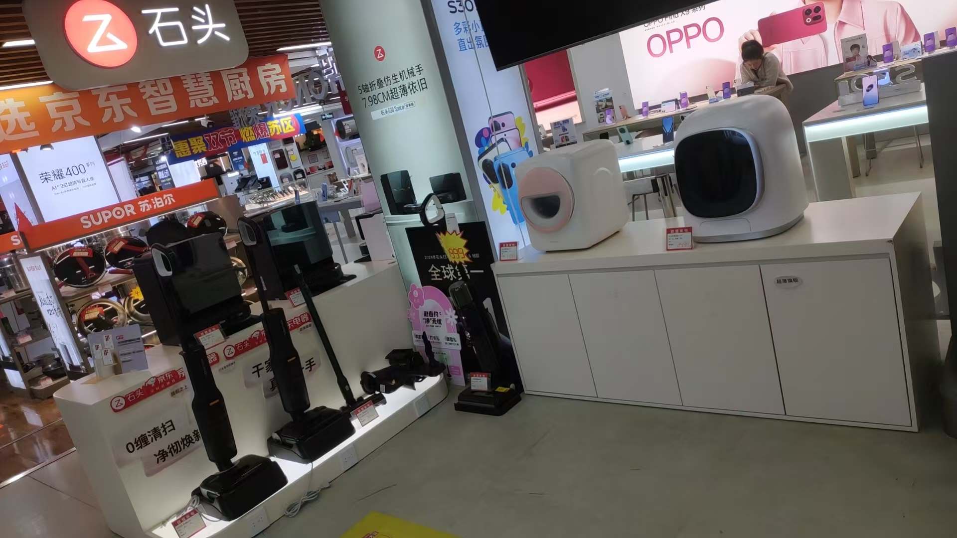 沈阳京东城旗苏家屯店