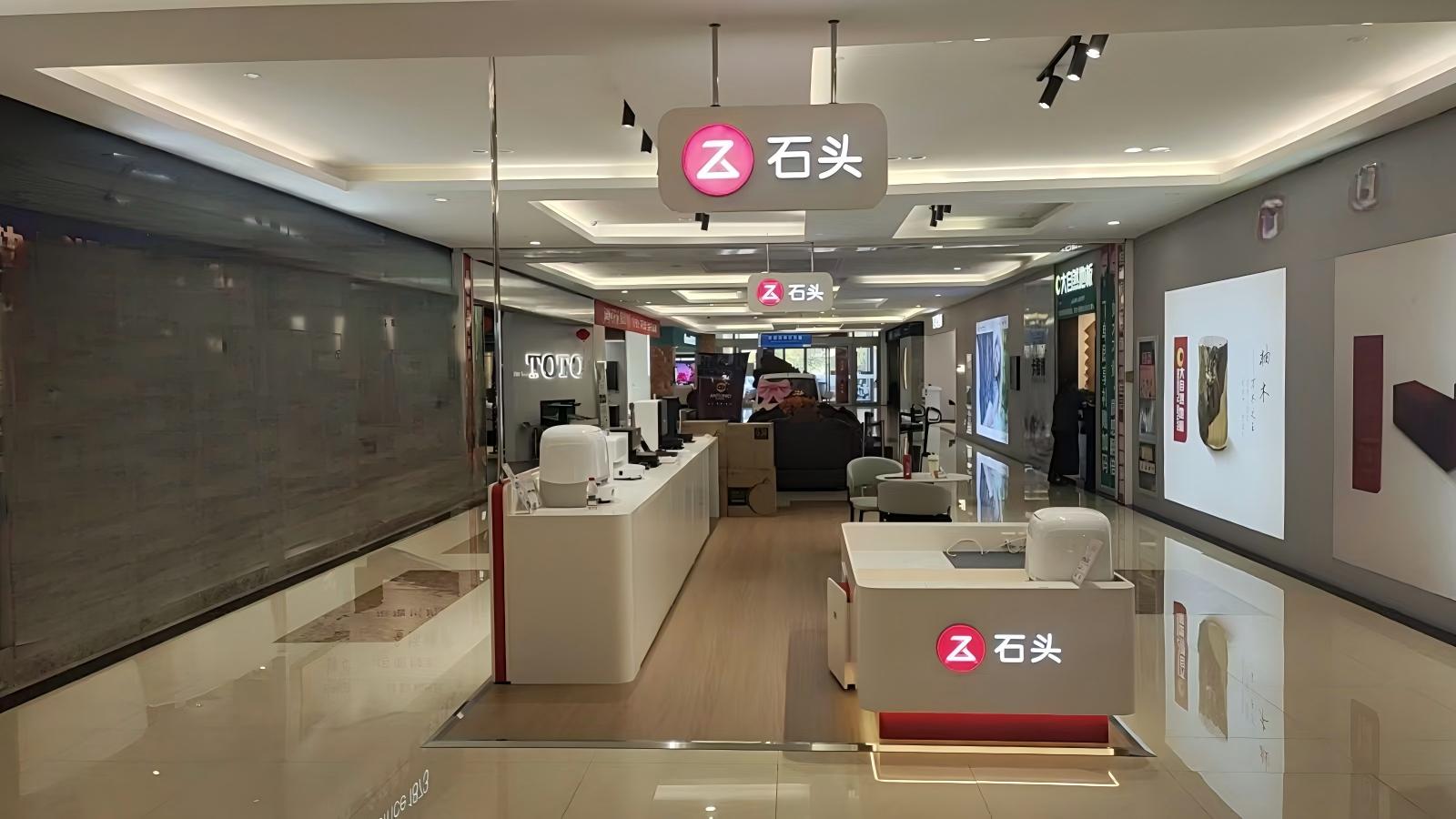 威海居然之家经区店