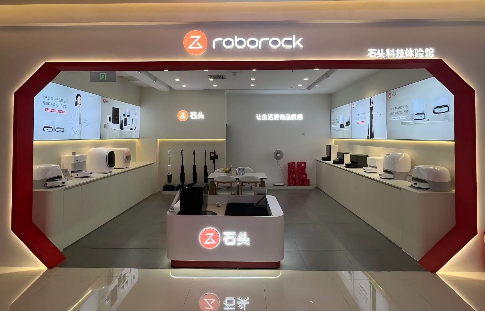 泸州富森美家居店