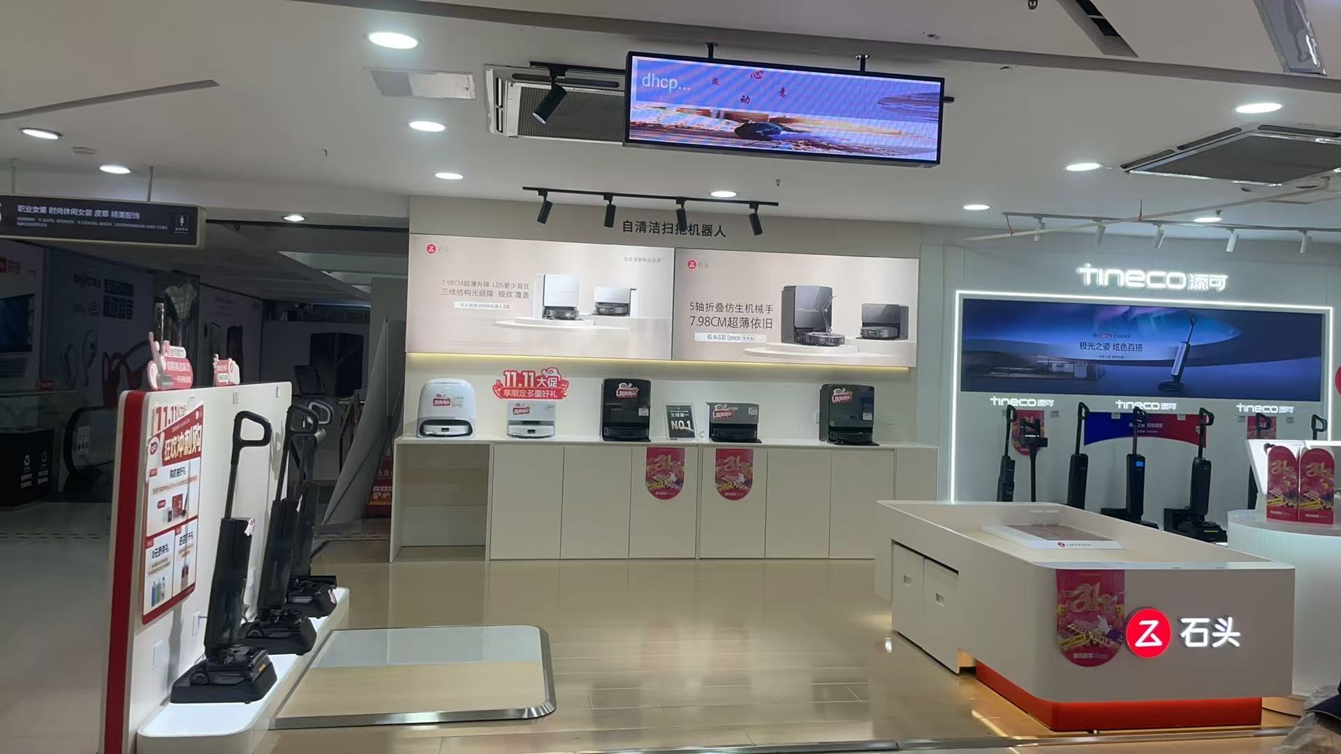 青岛利群商城台东店