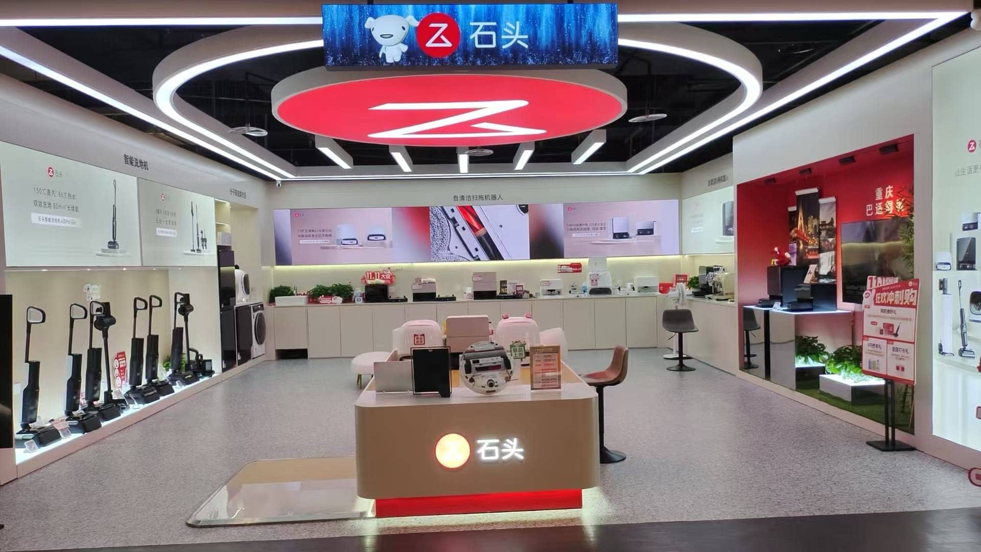 重庆京东MALL（两江新区店）