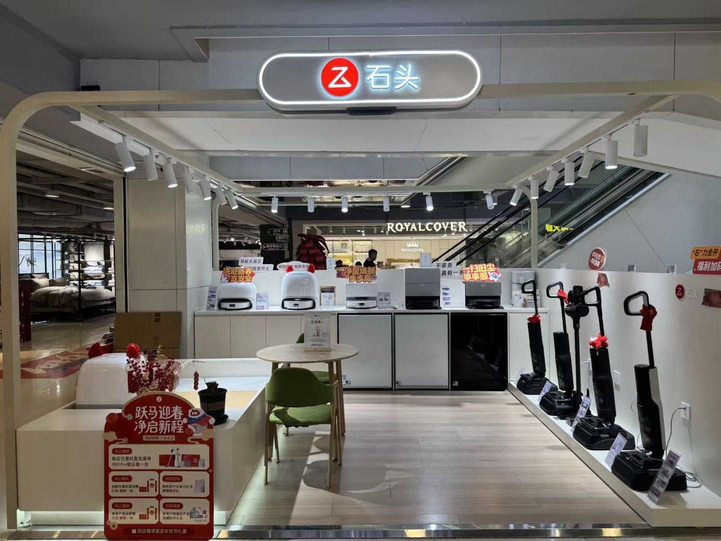 昆明百盛柏联购物中心店