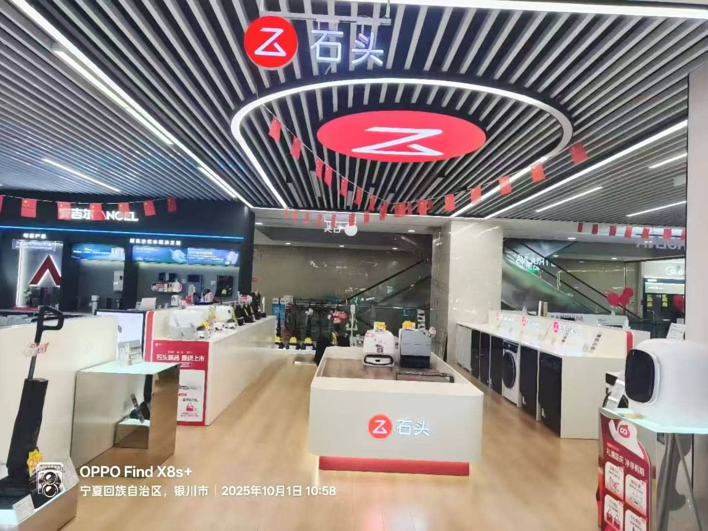 银川新百电器东门店
