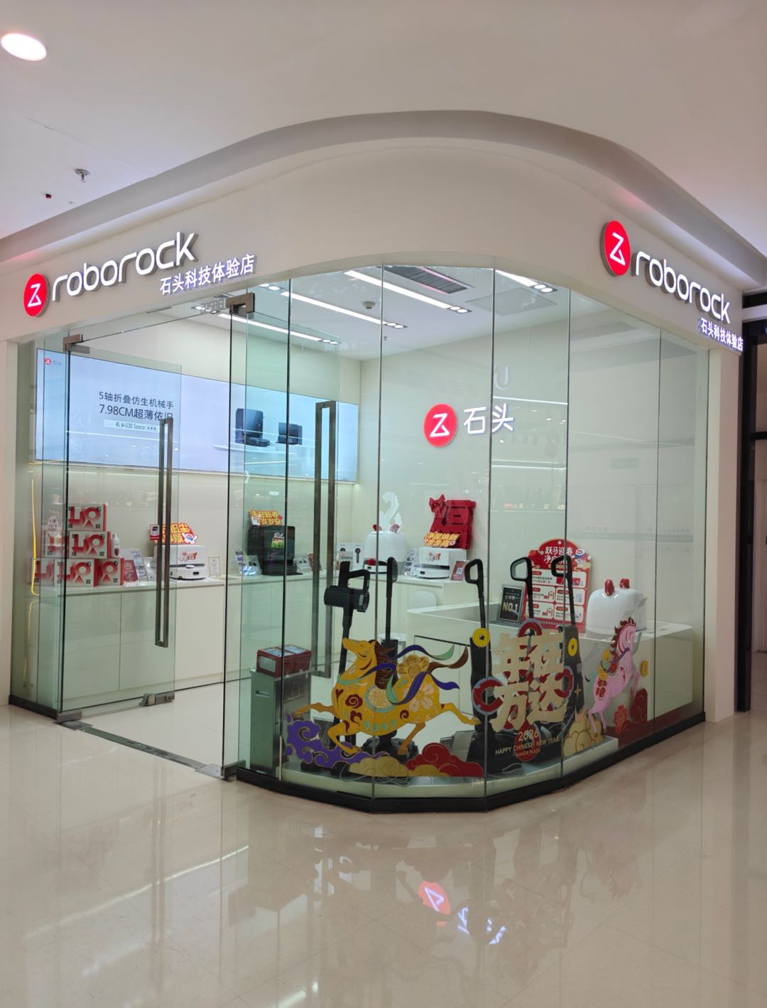 乌鲁木齐经开万达店