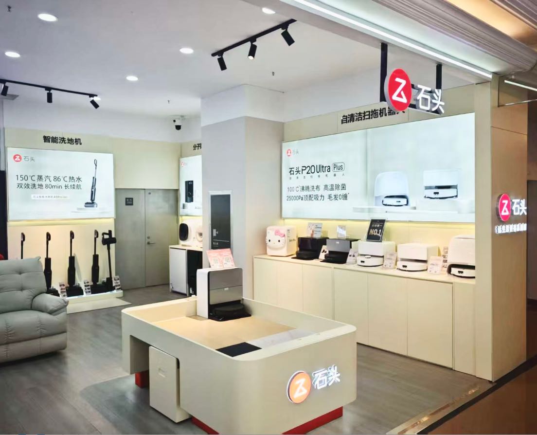 兰州红星美凯龙店
