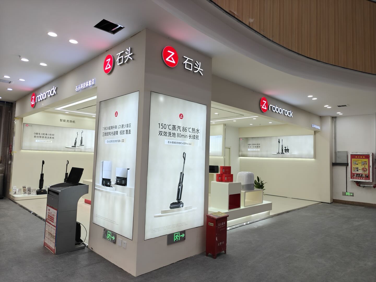 乌鲁木齐苏宁易购人民广场店