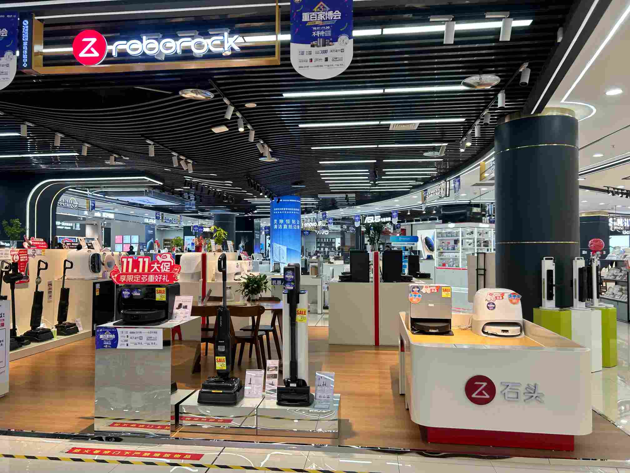 重庆重百瑞成商都店