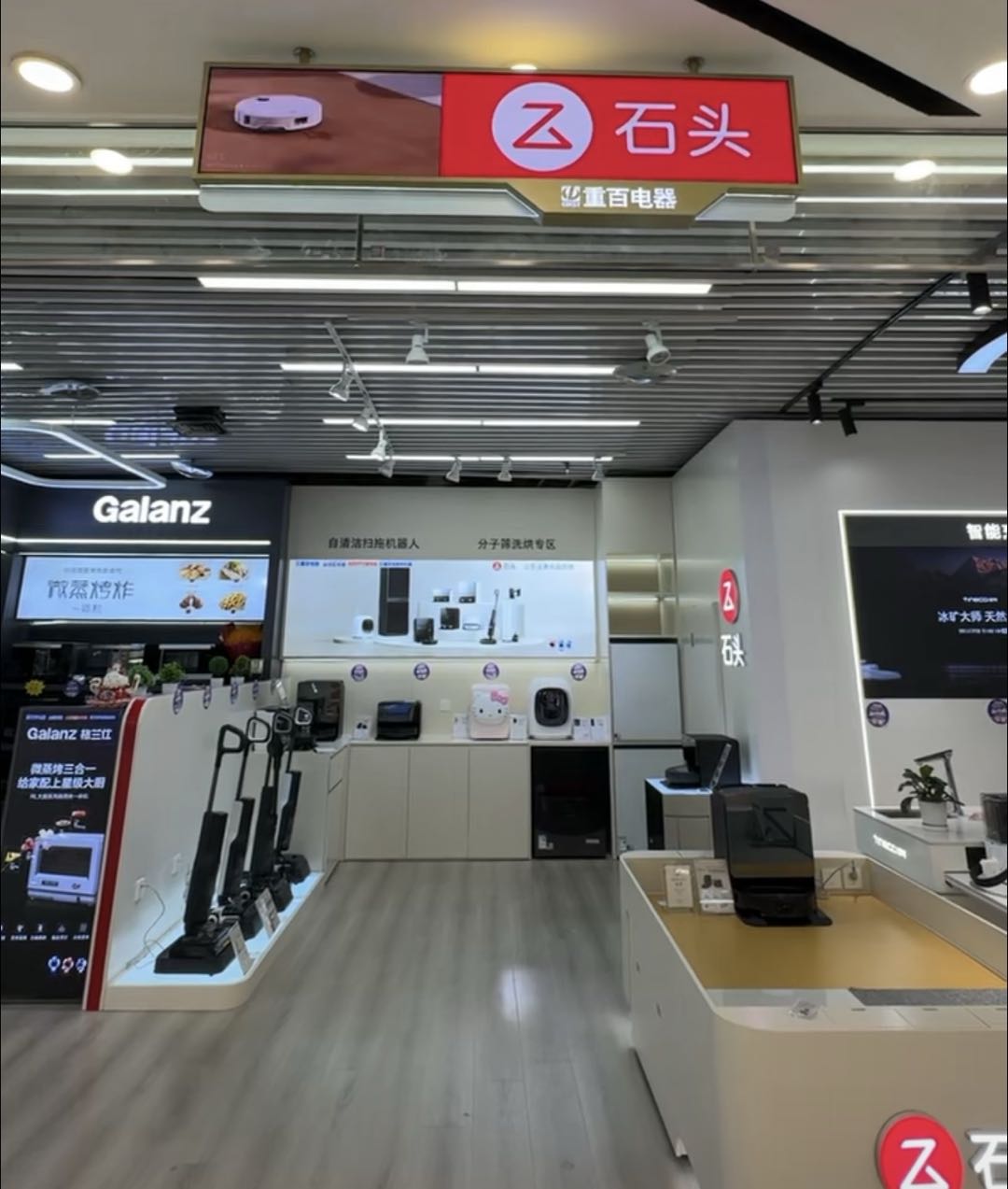 重庆重百电器江北店