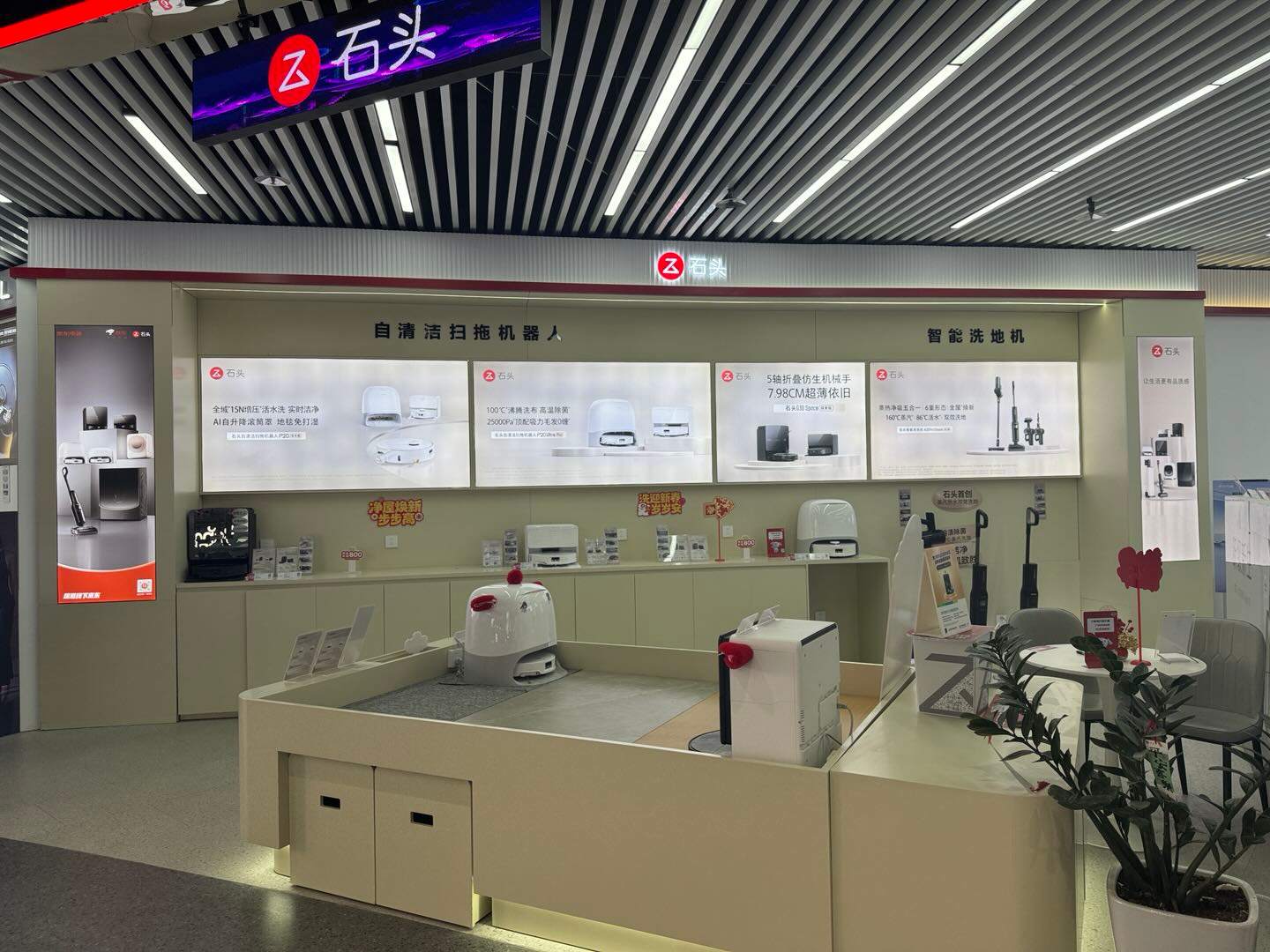 昆明京东北京路城市旗舰店