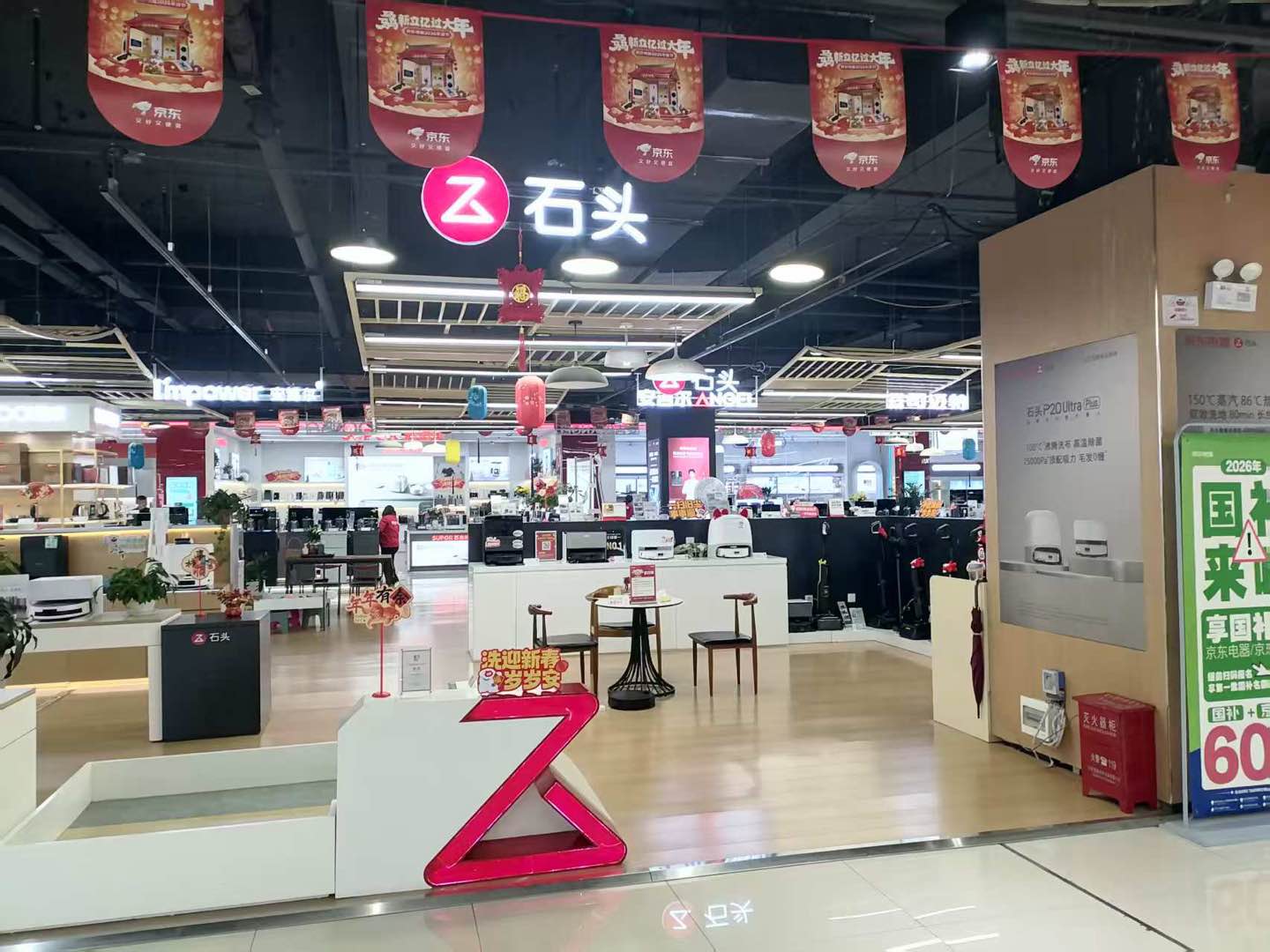昆明京东东华城市旗舰店