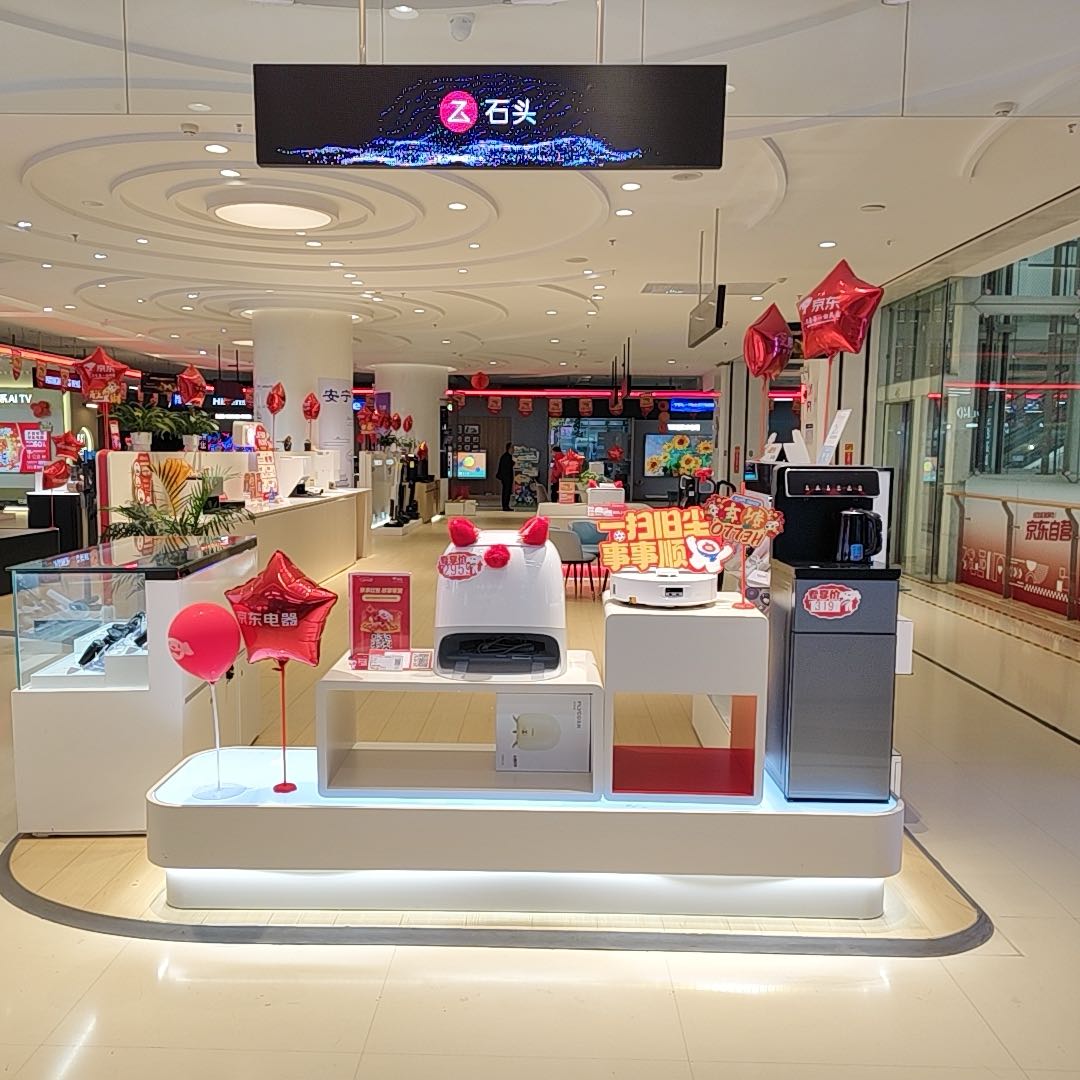 昆明京东安宁城市旗舰店